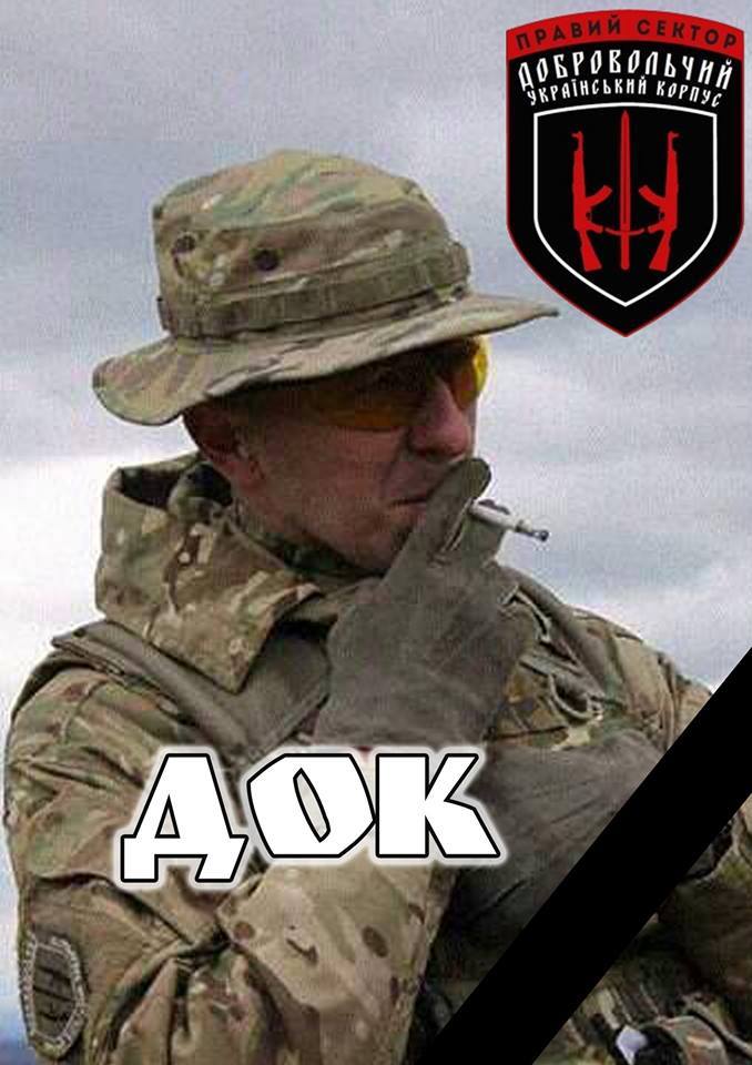 Photo credits: Andriy Stempitsky, commander of the Ukrainian Volunteer Corps "Right Sector"