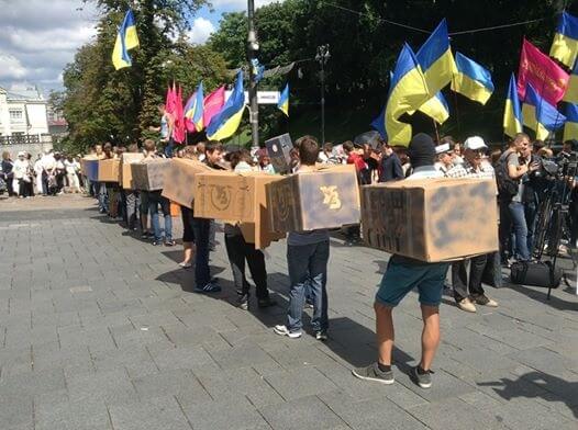 Flashmob against “Ukrainian railway” policy in front of the Cabinet of the Ministry of Ukraine