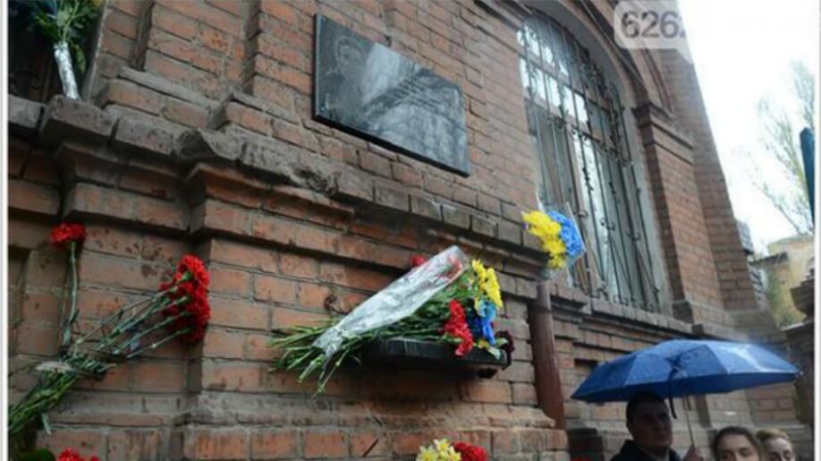 Remembering Volodymyr Rybak: a year since the murder
