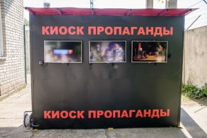 Donbas media forum: The front line runs through our minds