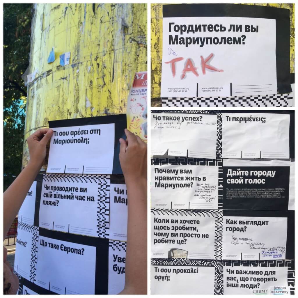empr.media-AU-Danielle-tear-off-ukraine-2015