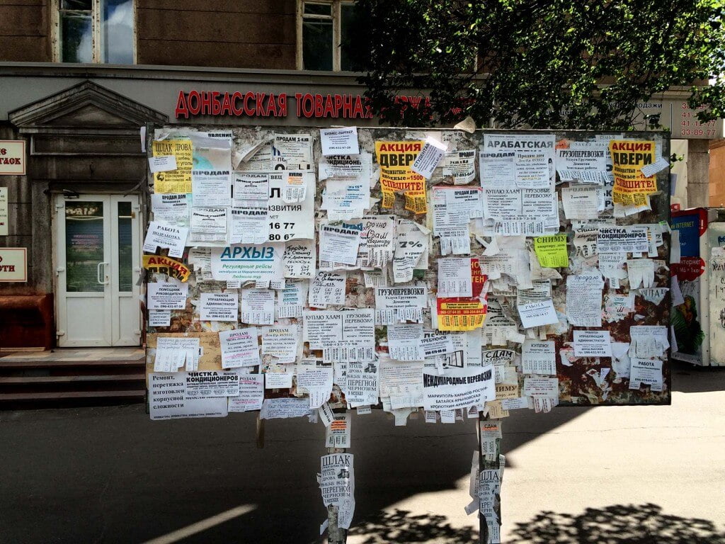empr.media-AU-Danielle-tear-off-wall-2015