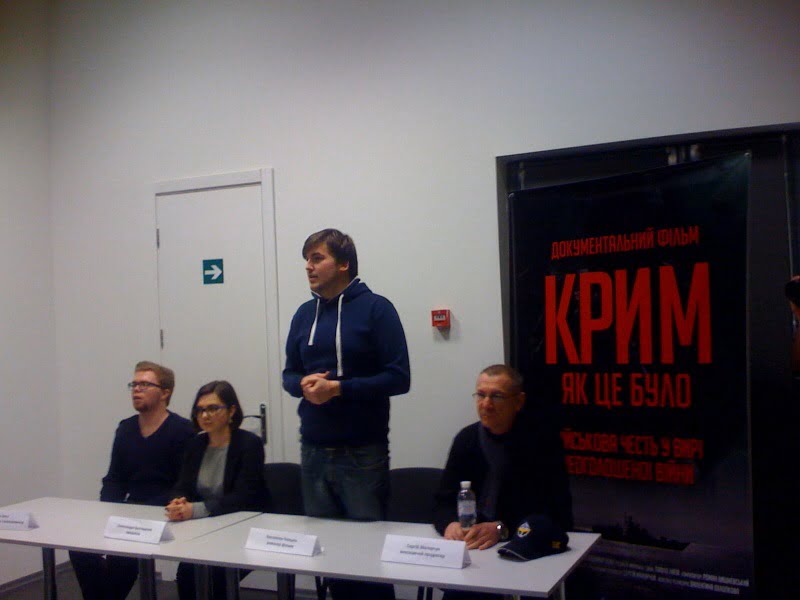 Film crew (L-R): sound designer Pavlo Lypa, producer Oleksandra Bratyshenko, film director Kostyantyn Klyatskin, executive producer Serhiy Malyarchuk