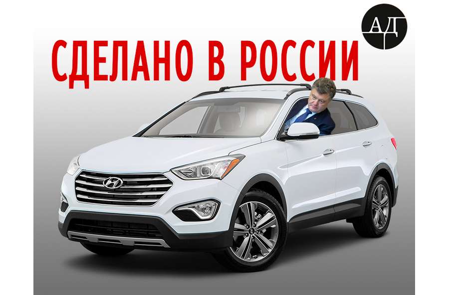 How Poroshenko sells Russian cars in Ukraine
