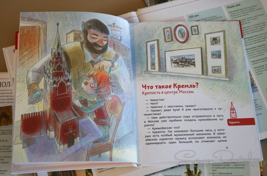 ukraine russia propogande