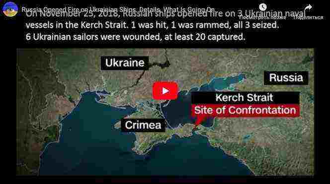 Russian forces fire on a group of Ukrainian ships in the Black Sea