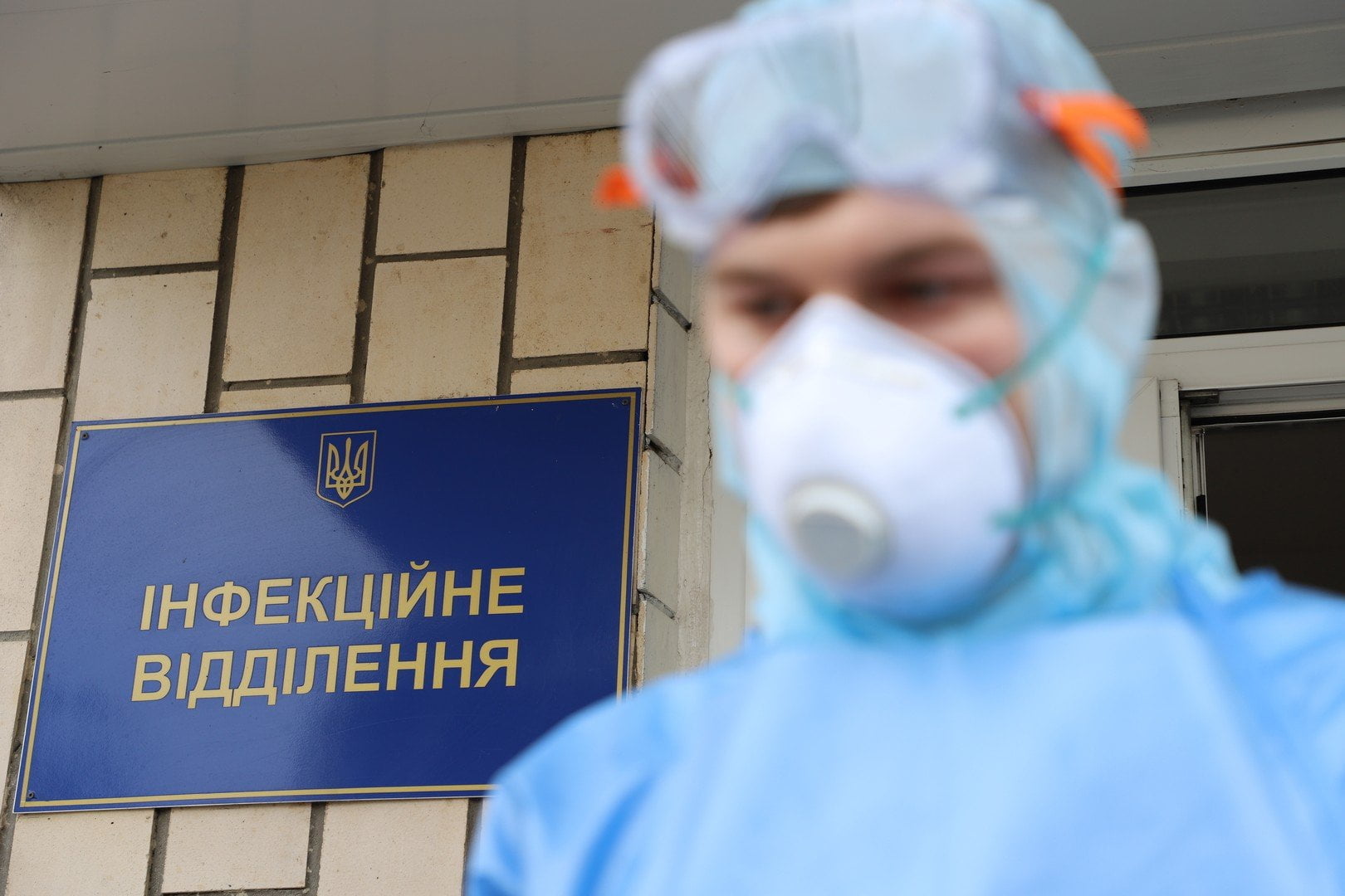 Ukrainian healthcare workers treating COVID-19 patients during the late 2020 surge as cases rapidly rise before vaccine availability