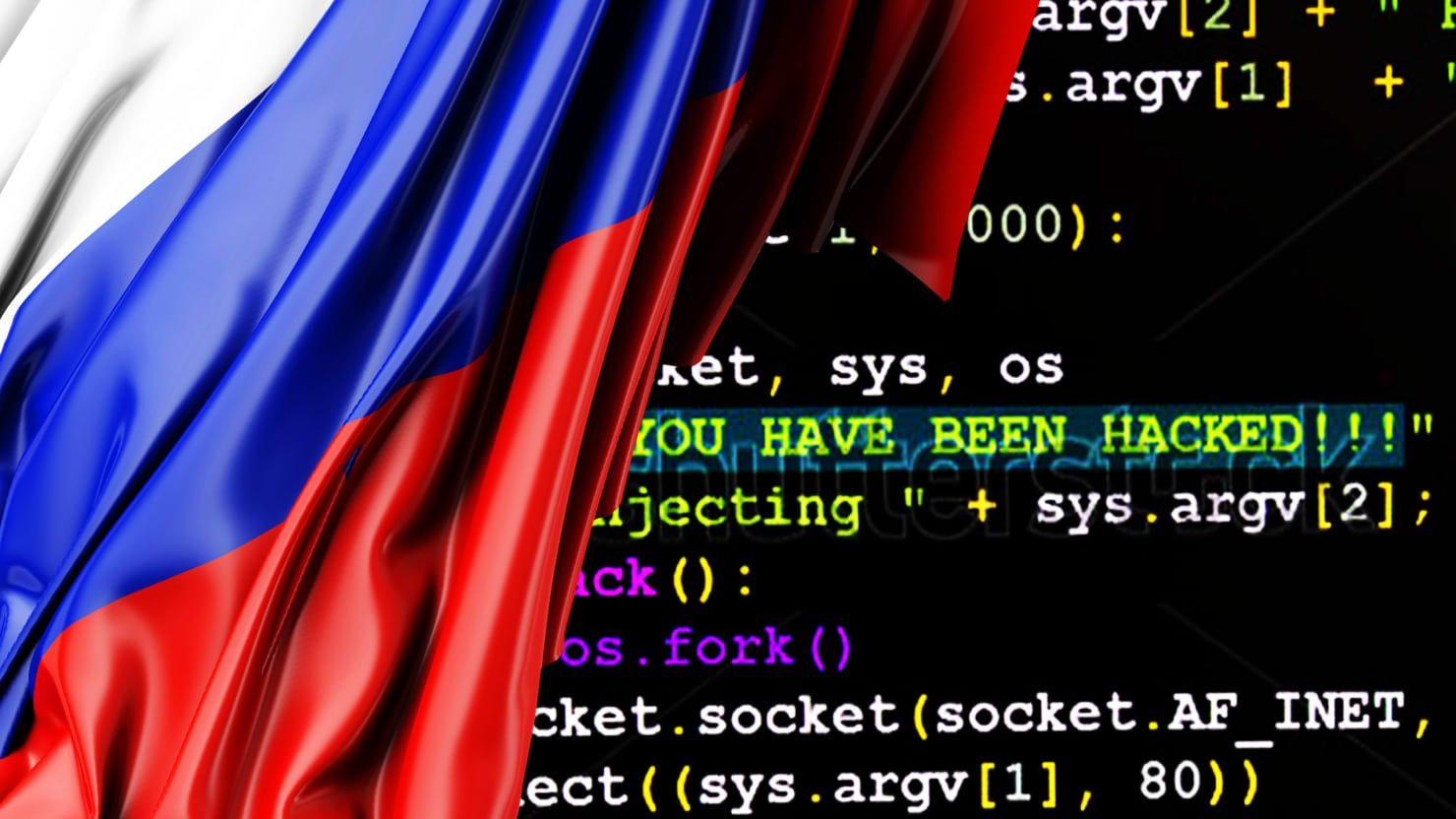 Cyberattack targeting Ukrainian government systems and security agencies infrastructure during ongoing Russia Ukraine hybrid warfare