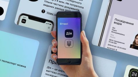 Smartphone showing Ukraine Diia digital ID app interface representing cybersecurity concerns and data protection debates