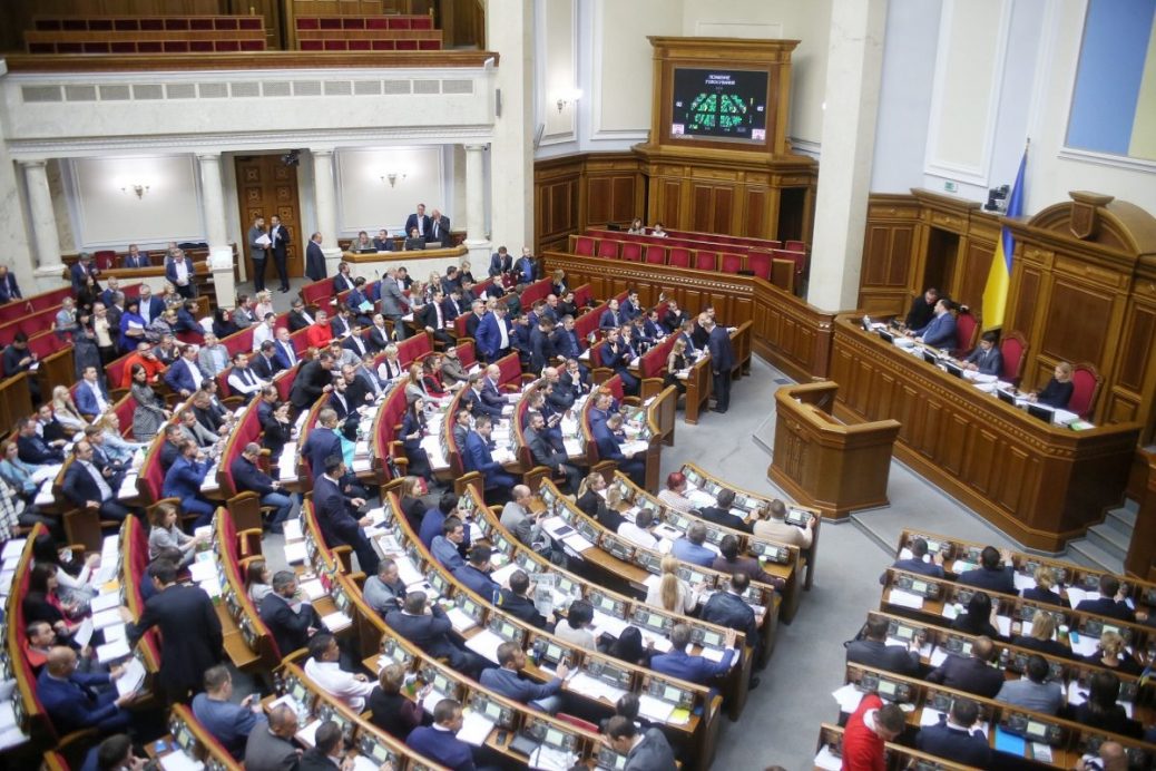 The Verkhovna Rada approves the state budget of Ukraine for 2022
