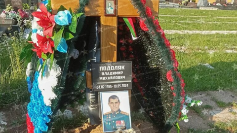 Portrait and medals of Russian intelligence colonel Vladimir Podolyak, brother of Ukrainian presidential adviser, after his death was revealed by media.