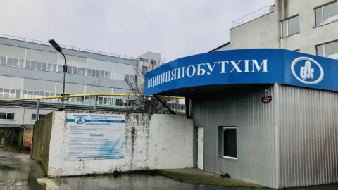 Industrial household chemicals plant in Vinnytsia region seized by Ukrainian authorities under sanctions against Russian-linked ownership