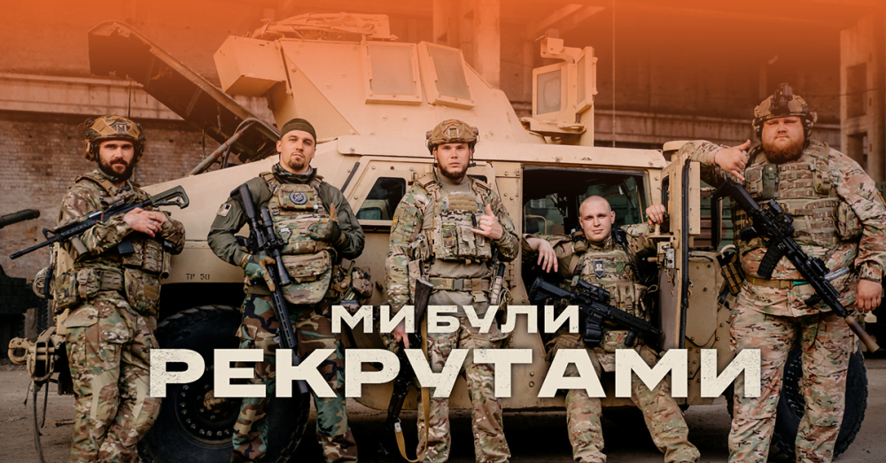 Ukrainian soldiers of the 3rd Assault Brigade in combat gear on the frontline, featured in Netflix documentary showing real war experiences.