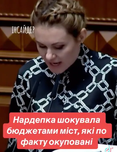 Graph or map showing comparison of state budget expenditures for temporarily occupied Ukrainian cities like Energodar and Melitopol versus other cities.