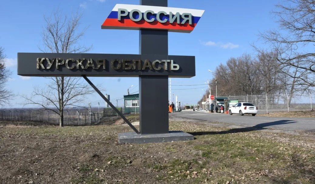 Heavy battles are ongoing in the Kursk region