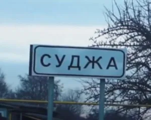 Fierce battles for Sudzha: Ukraine does not confirm retreat