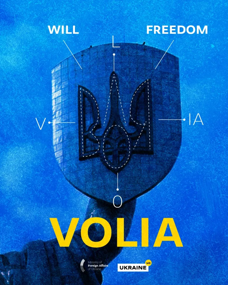 Some words carry more than just meaning – they carry identity. One such word is the Ukrainian word volia. Often translated as "freedom" or "will," volia holds a deeper place in the Ukrainian spirit. It's a force that drives us – to resist, to fight, to rebuild, and to dream