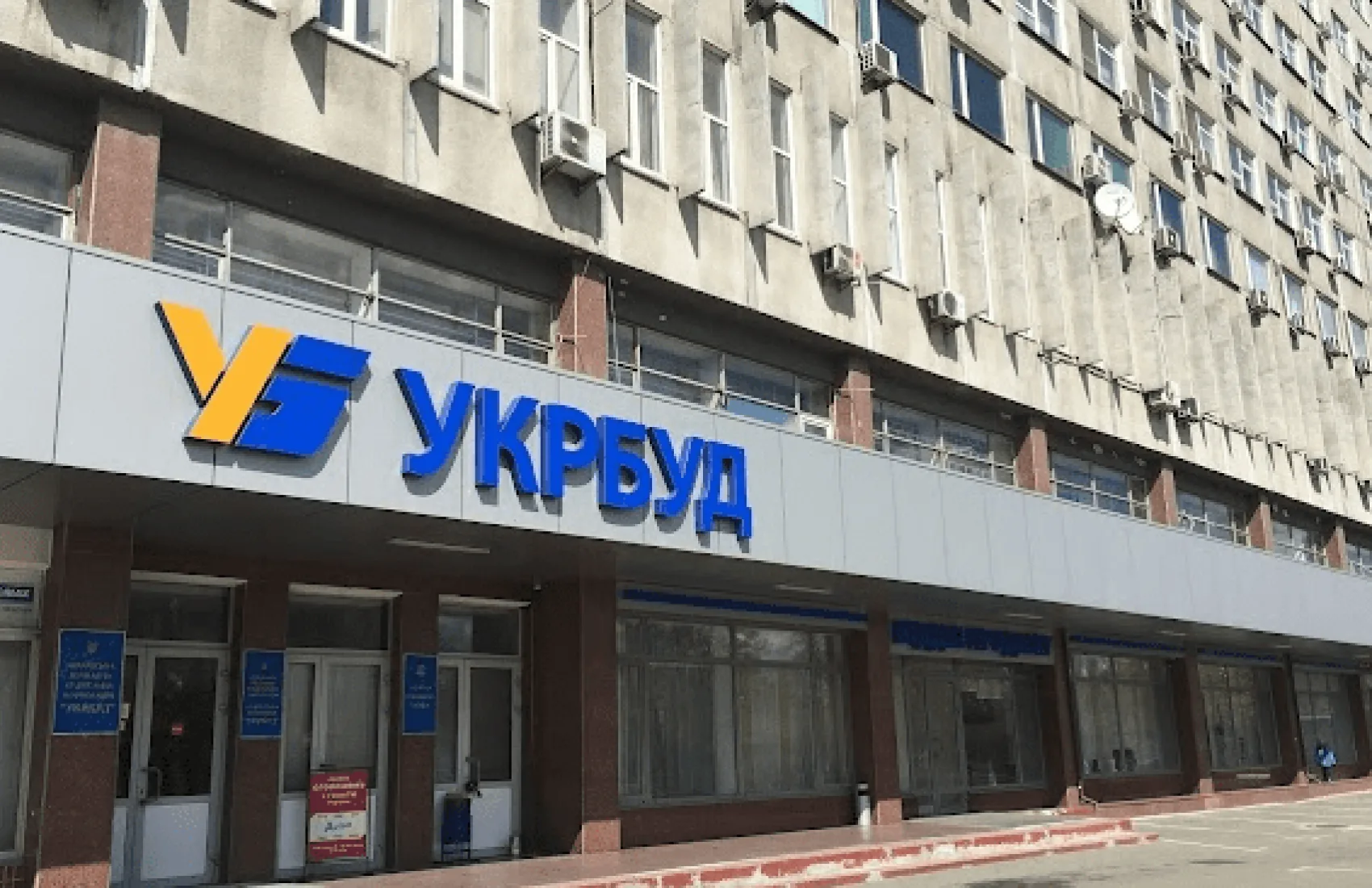 Who Bought Ukrbud and Why It Matters — empr.media