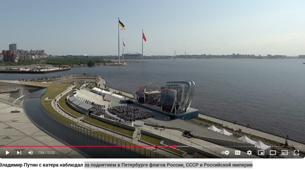 Russia Cancels Main Naval Parade in St. Petersburg for the First Time Since 2017