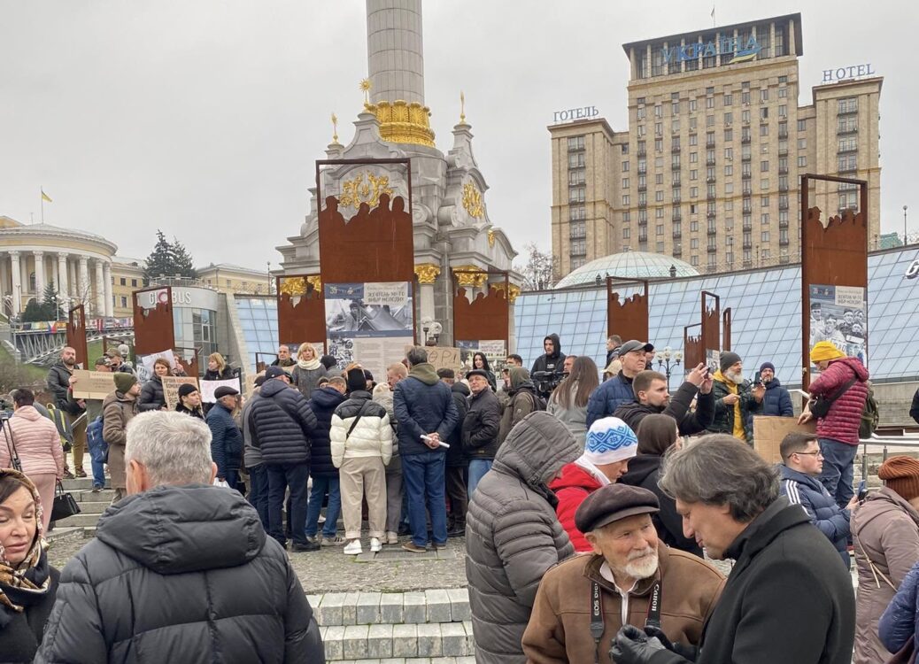 Protest on Maidan: Citizens Demand Action Against Corruption and the Return of Mindich