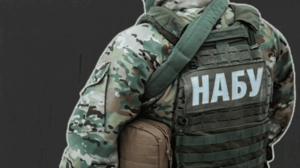 It Is Already Known Who Among the Top Officials Is Next for NABU Searches