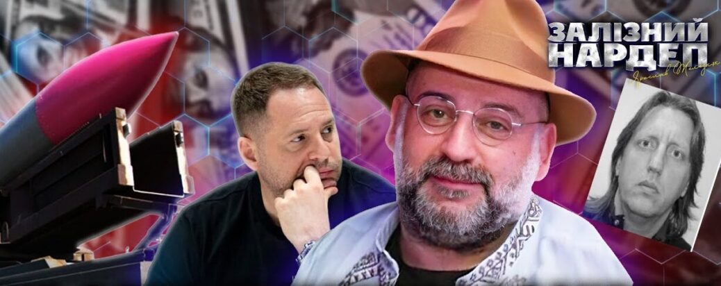 Here’s Who’s Behind FirePoint. Connection With Yermak Confirmed. Parted Ways With Mindich