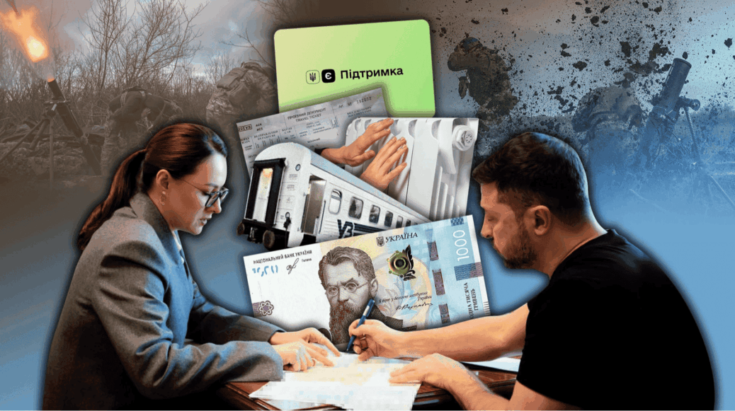 Left And Right: Authorities Will Support Ukrainians With Money That Doesn’t Exist