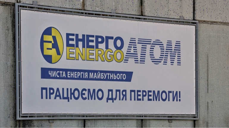 Corruption in the Energy Sector: Energoatom Official Caught Taking Systematic Bribes