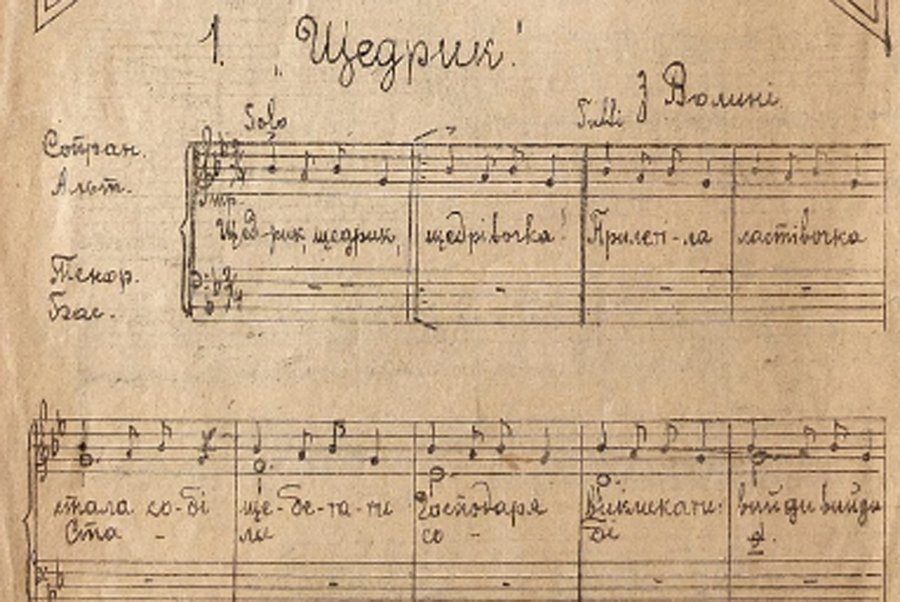 1918 first edition sheet music fragment of Shchedryk by Ukrainian composer Mykola Leontovych