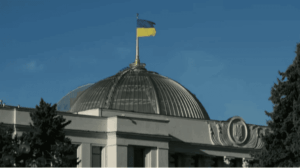 Ukrainian parliament voting to approve the 2026 state budget