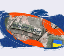 Armed Forces Day in Ukraine: Honoring the Heroes Holding the Nation