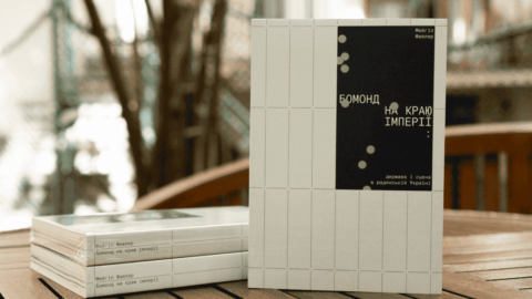 Winners of the 2025 Book Arsenal Best Book Design competition among Ukrainian publications