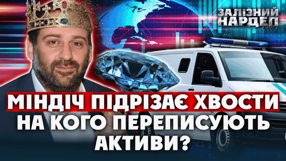 Fire Point production line of drones and missiles under scrutiny