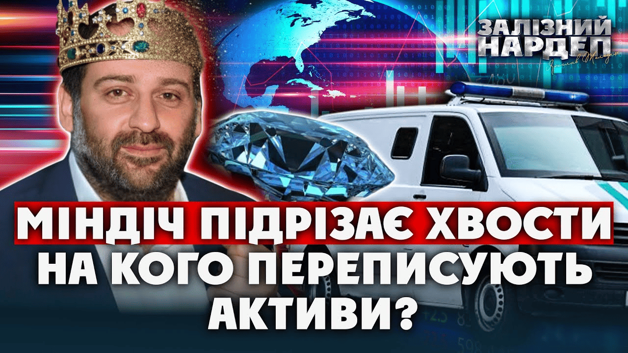 Fire Point production line of drones and missiles under scrutiny