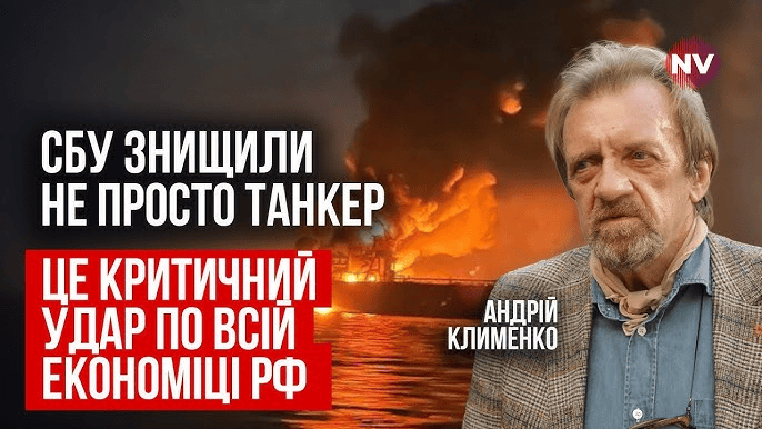 Ukraine Destroyed More Than Just a Tanker – It Hit Russia’s Economy at Its Core