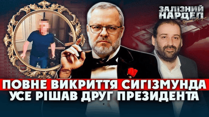 Offshore Corruption & Russian Influence Investigation