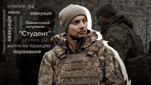 “Holding the Position Isn’t Hard, It’s Hard to Get In and Out”: Interview with an Infantryman Who Spent a Month at the Front Line near Lyman with Shrapnel Wounds