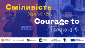 Outdoor exhibition in Kyiv showcasing photographs of Ukrainian journalists reporting during war highlighting resilience and frontline coverage