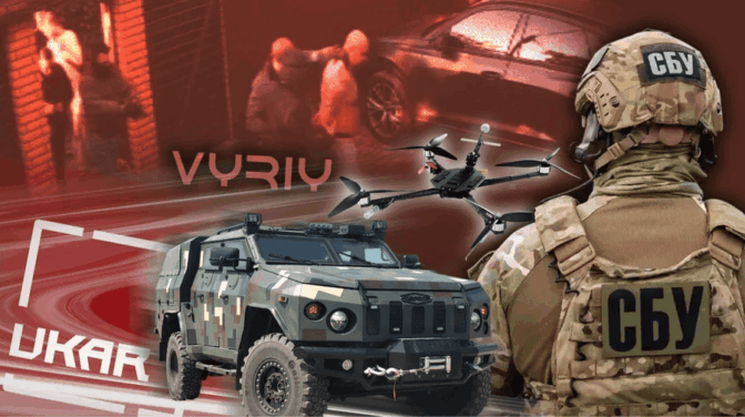 Ukraine defense industry investigation examining law enforcement actions and arms manufacturers during wartime