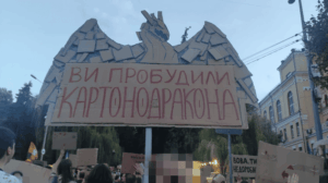 Ukraine’s Cardboard Revolution showing protest culture, performance art and Ukrainian civic resistance