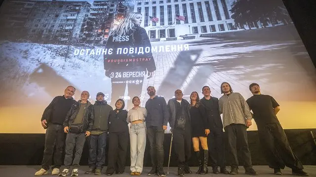 On September 23, a Private Screening of the Ukrainian Documentary Film The Last Message Took Place in Kyiv