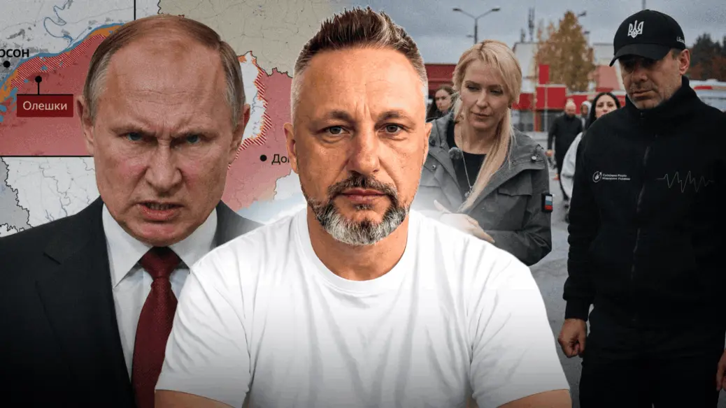 “Russia Is Setting a Trap in Oleshky”: Andriushchenko on Child Abductions and the Kremlin’s Plan