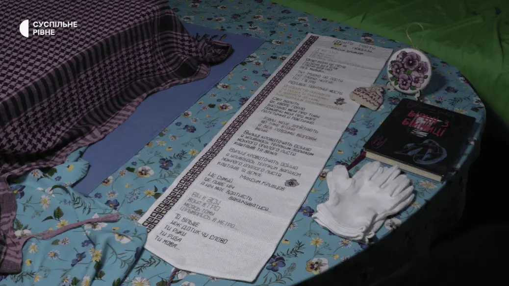 Embroidered Book by Poet Maksym Kryvtsov Presented in Rivne