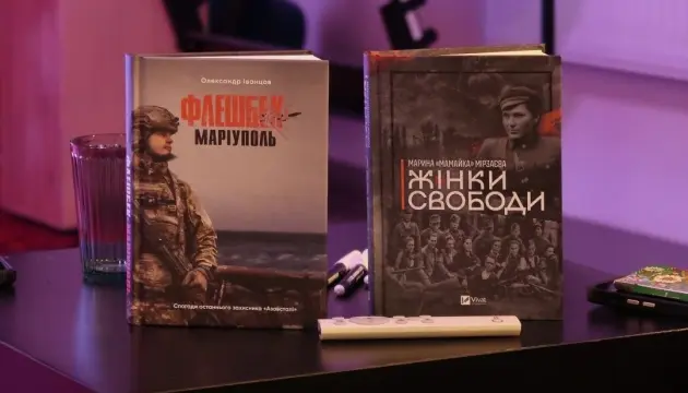 Books About Mariupol and Women Who Fought for Ukraine’s Freedom Presented in Prague